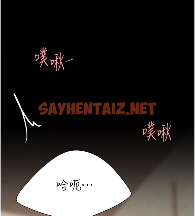 查看漫画復仇母女丼 - 第73話-人妻想要被狠狠疼愛 - sayhentaiz.net中的2512978图片