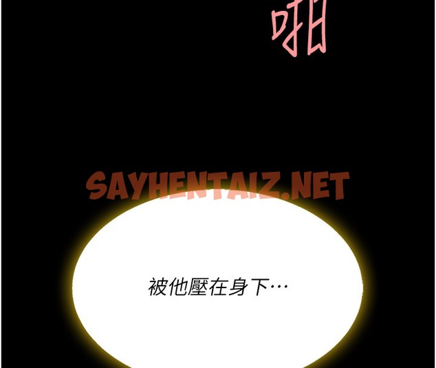 查看漫画復仇母女丼 - 第73話-人妻想要被狠狠疼愛 - sayhentaiz.net中的2513035图片