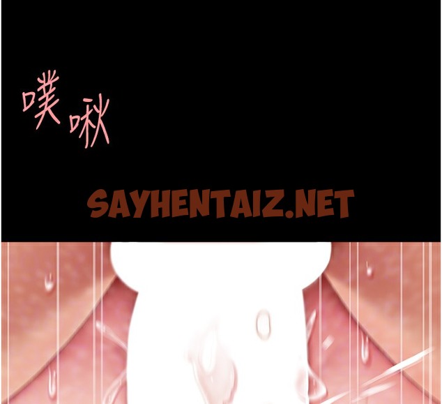 查看漫画復仇母女丼 - 第73話-人妻想要被狠狠疼愛 - sayhentaiz.net中的2513039图片