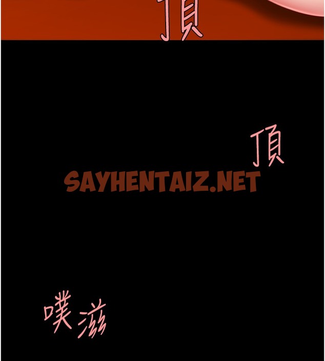 查看漫画復仇母女丼 - 第73話-人妻想要被狠狠疼愛 - sayhentaiz.net中的2513050图片