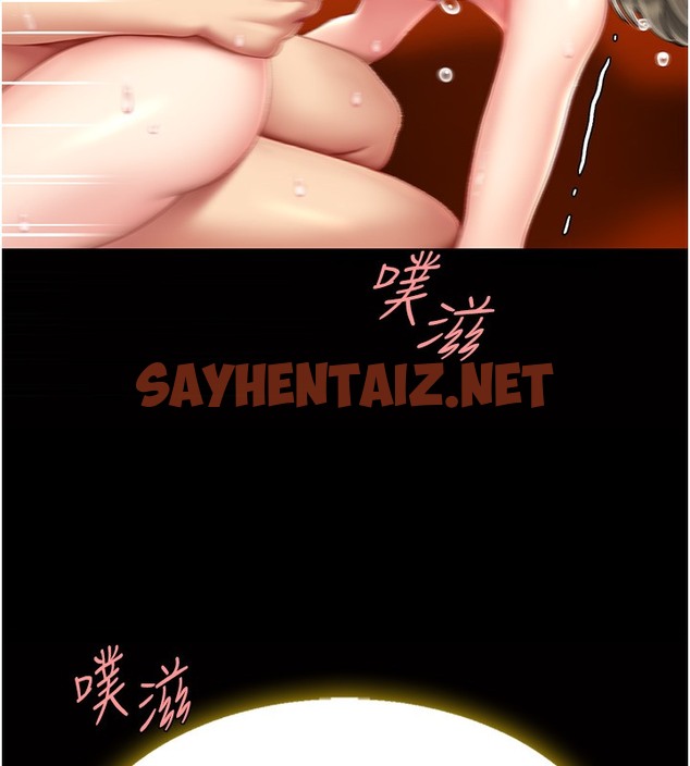 查看漫画復仇母女丼 - 第73話-人妻想要被狠狠疼愛 - sayhentaiz.net中的2513052图片