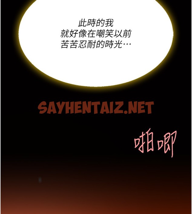 查看漫画復仇母女丼 - 第73話-人妻想要被狠狠疼愛 - sayhentaiz.net中的2513053图片