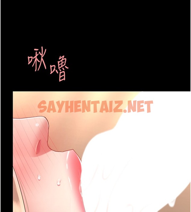 查看漫画復仇母女丼 - 第73話-人妻想要被狠狠疼愛 - sayhentaiz.net中的2513062图片