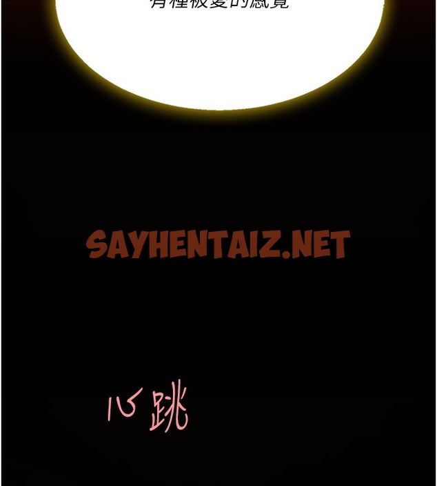 查看漫画復仇母女丼 - 第73話-人妻想要被狠狠疼愛 - sayhentaiz.net中的2513079图片