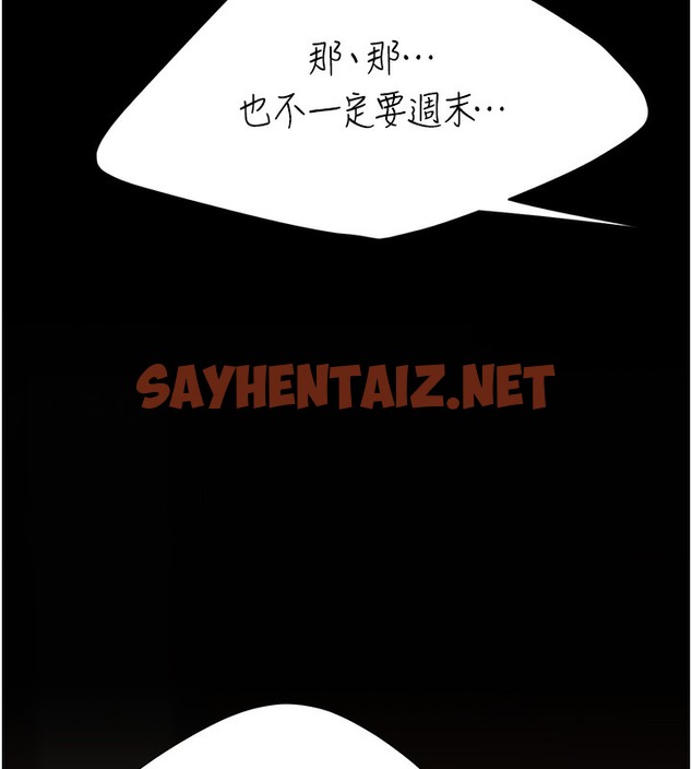 查看漫画復仇母女丼 - 第73話-人妻想要被狠狠疼愛 - sayhentaiz.net中的2513092图片