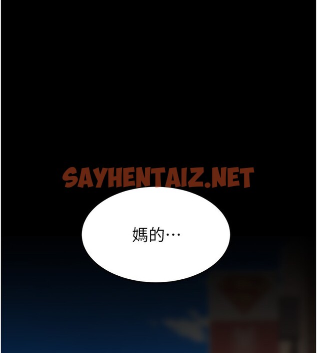 查看漫画復仇母女丼 - 第74話-我要懲罰妳，衣服脫掉! - sayhentaiz.net中的2553112图片