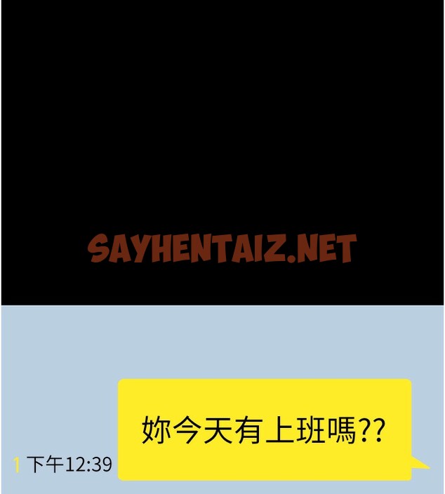 查看漫画復仇母女丼 - 第74話-我要懲罰妳，衣服脫掉! - sayhentaiz.net中的2553131图片