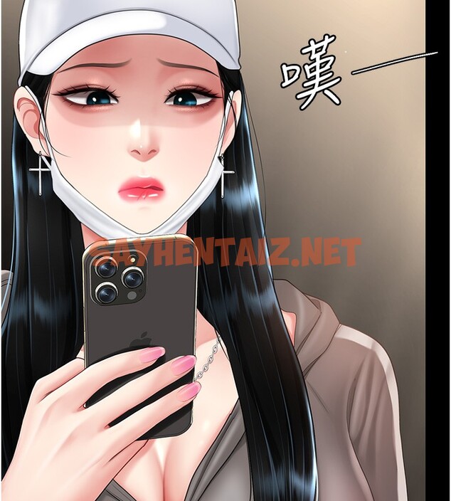 查看漫画復仇母女丼 - 第74話-我要懲罰妳，衣服脫掉! - sayhentaiz.net中的2553134图片