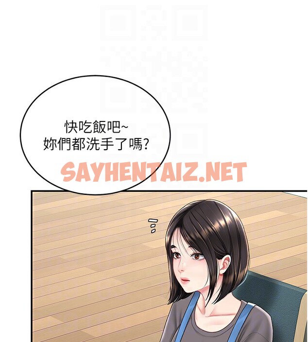 查看漫画復仇母女丼 - 第74話-我要懲罰妳，衣服脫掉! - sayhentaiz.net中的2553200图片