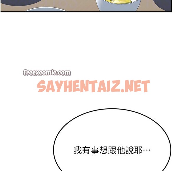 查看漫画復仇母女丼 - 第74話-我要懲罰妳，衣服脫掉! - sayhentaiz.net中的2553211图片