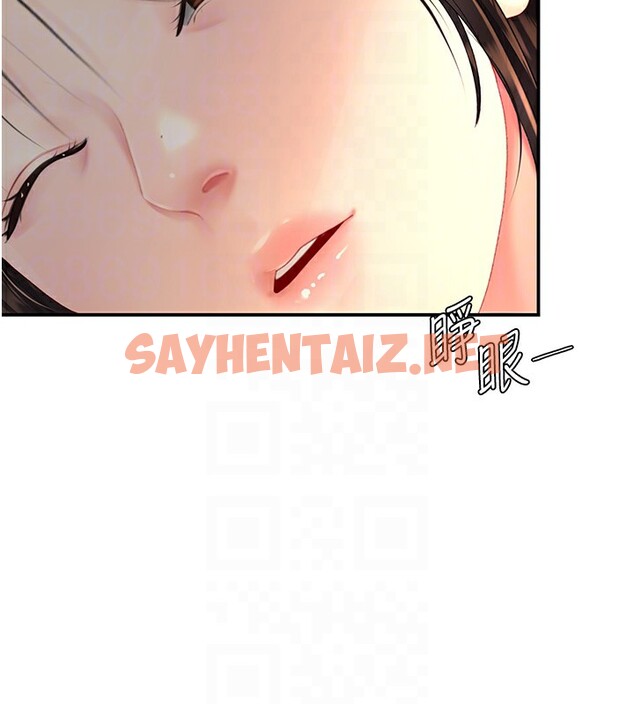 查看漫画復仇母女丼 - 第74話-我要懲罰妳，衣服脫掉! - sayhentaiz.net中的2553223图片