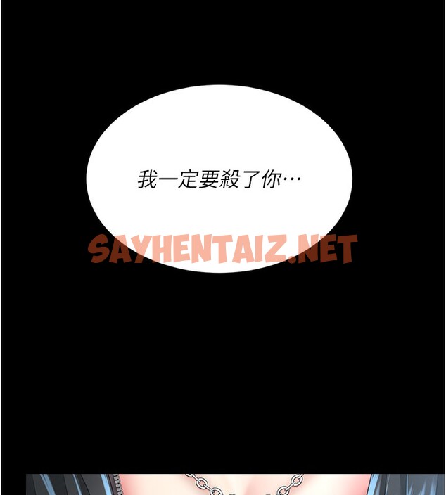 查看漫画復仇母女丼 - 第75話-不想上頭條就小聲點 - sayhentaiz.net中的2576697图片