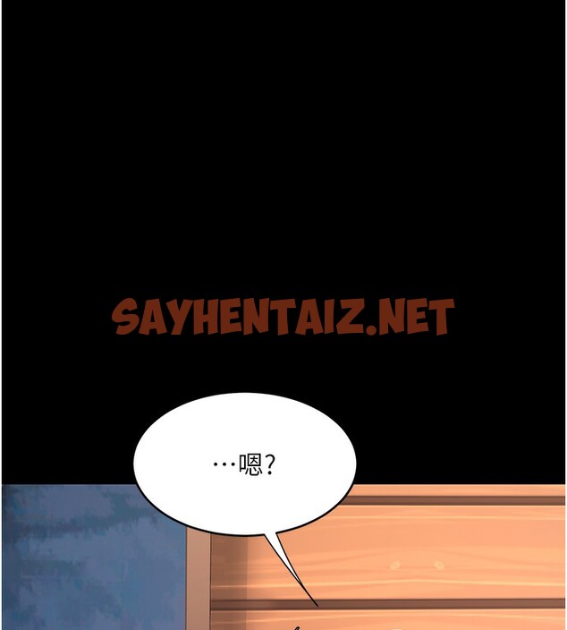 查看漫画復仇母女丼 - 第75話-不想上頭條就小聲點 - sayhentaiz.net中的2576735图片