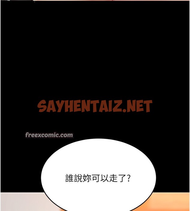 查看漫画復仇母女丼 - 第75話-不想上頭條就小聲點 - sayhentaiz.net中的2576754图片