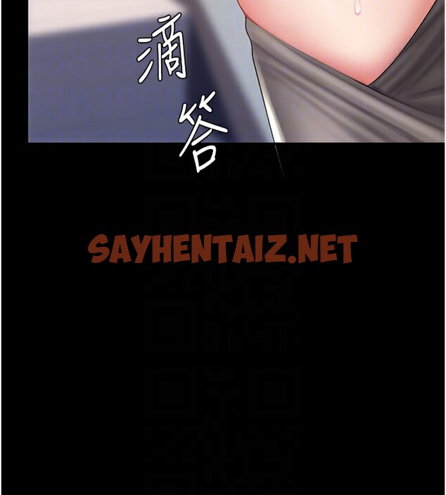 查看漫画復仇母女丼 - 第75話-不想上頭條就小聲點 - sayhentaiz.net中的2576774图片