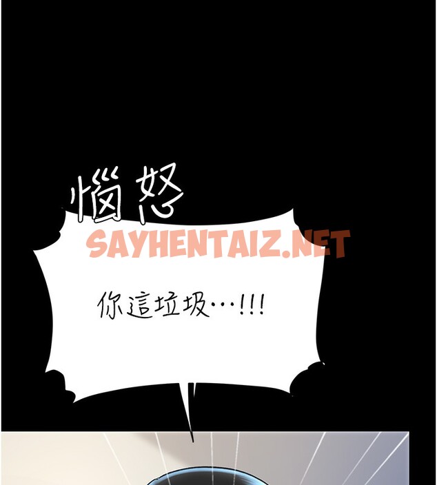 查看漫画復仇母女丼 - 第75話-不想上頭條就小聲點 - sayhentaiz.net中的2576784图片