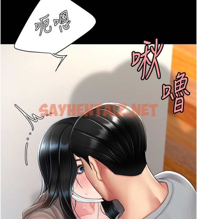 查看漫画復仇母女丼 - 第75話-不想上頭條就小聲點 - sayhentaiz.net中的2576800图片