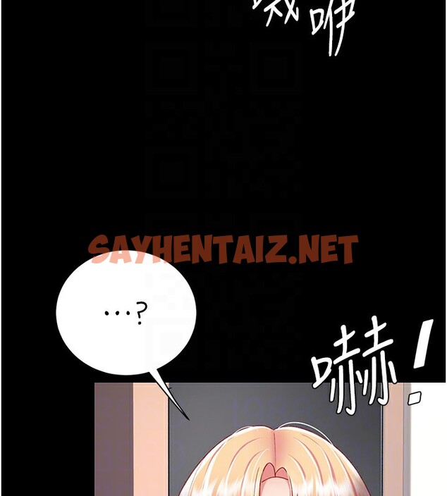 查看漫画復仇母女丼 - 第75話-不想上頭條就小聲點 - sayhentaiz.net中的2576805图片