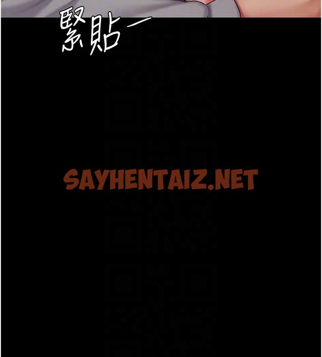 查看漫画復仇母女丼 - 第75話-不想上頭條就小聲點 - sayhentaiz.net中的2576812图片