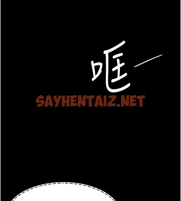 查看漫画復仇母女丼 - 第75話-不想上頭條就小聲點 - sayhentaiz.net中的2576828图片