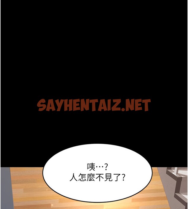 查看漫画復仇母女丼 - 第75話-不想上頭條就小聲點 - sayhentaiz.net中的2576842图片