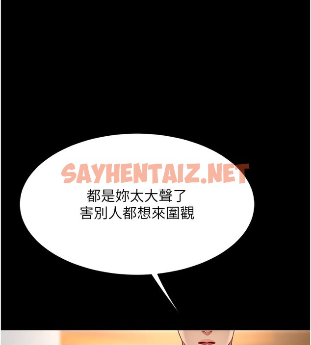 查看漫画復仇母女丼 - 第75話-不想上頭條就小聲點 - sayhentaiz.net中的2576850图片