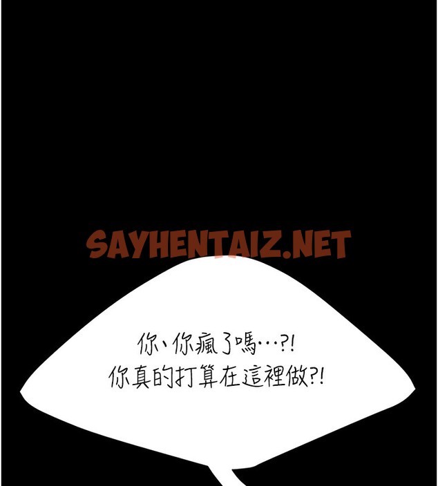 查看漫画復仇母女丼 - 第75話-不想上頭條就小聲點 - sayhentaiz.net中的2576861图片