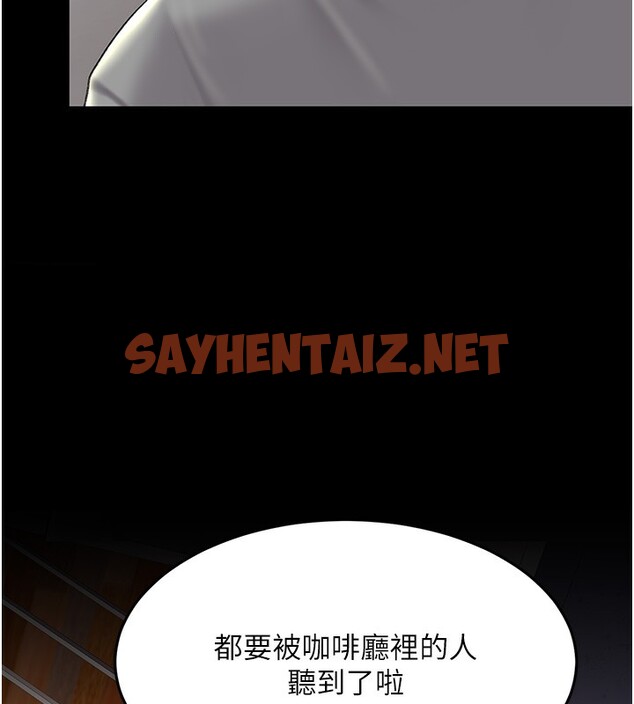 查看漫画復仇母女丼 - 第75話-不想上頭條就小聲點 - sayhentaiz.net中的2576867图片