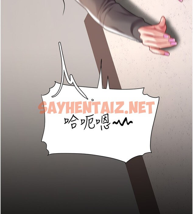 查看漫画復仇母女丼 - 第75話-不想上頭條就小聲點 - sayhentaiz.net中的2576870图片