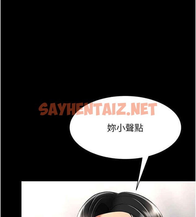 查看漫画復仇母女丼 - 第76話-隨地小便的女明星 - sayhentaiz.net中的2606743图片