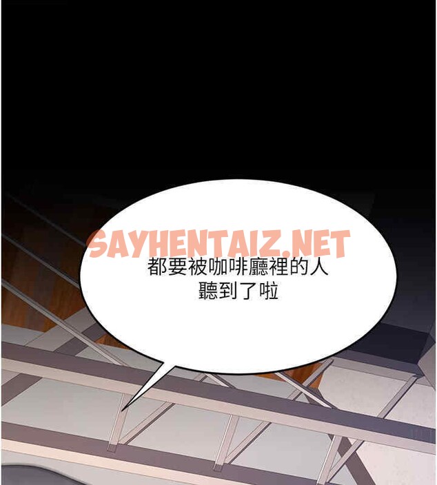 查看漫画復仇母女丼 - 第76話-隨地小便的女明星 - sayhentaiz.net中的2606745图片