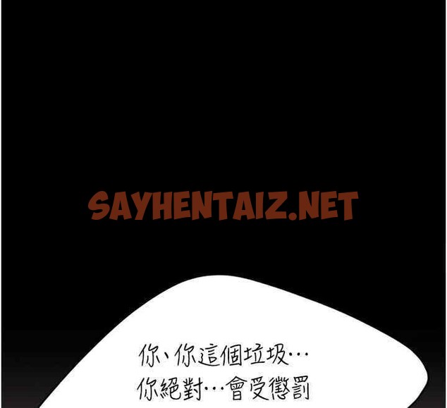 查看漫画復仇母女丼 - 第76話-隨地小便的女明星 - sayhentaiz.net中的2606754图片