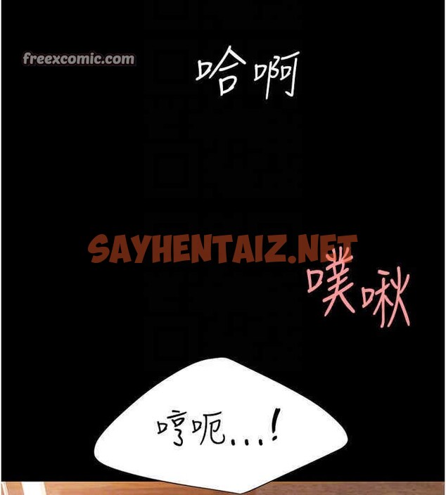 查看漫画復仇母女丼 - 第76話-隨地小便的女明星 - sayhentaiz.net中的2606763图片