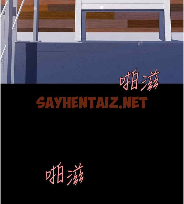 查看漫画復仇母女丼 - 第76話-隨地小便的女明星 - sayhentaiz.net中的2606765图片