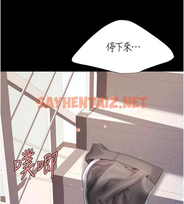 查看漫画復仇母女丼 - 第76話-隨地小便的女明星 - sayhentaiz.net中的2606766图片