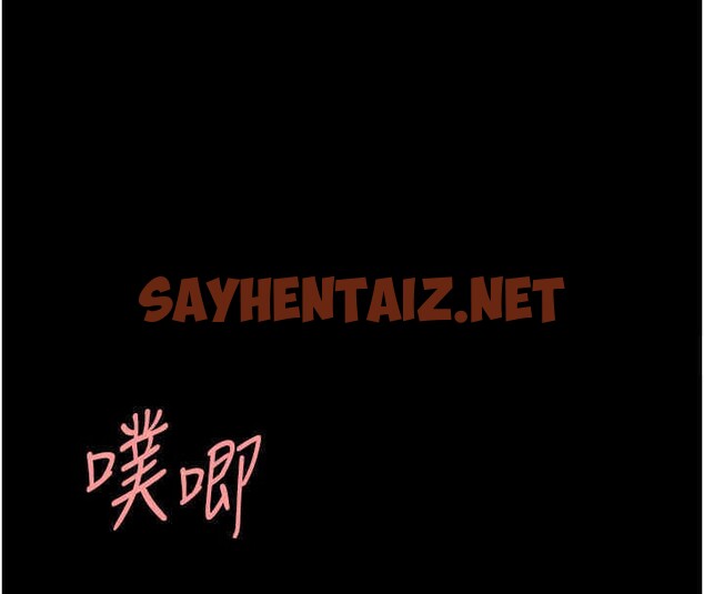 查看漫画復仇母女丼 - 第76話-隨地小便的女明星 - sayhentaiz.net中的2606768图片