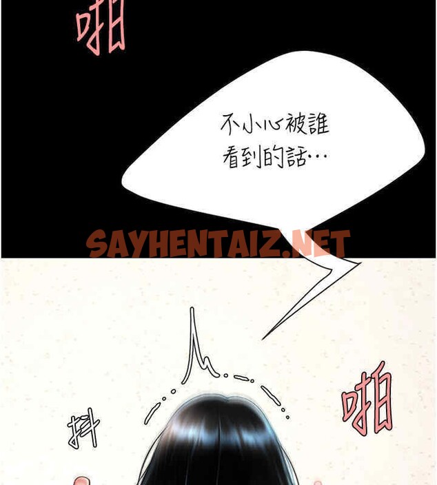 查看漫画復仇母女丼 - 第76話-隨地小便的女明星 - sayhentaiz.net中的2606771图片