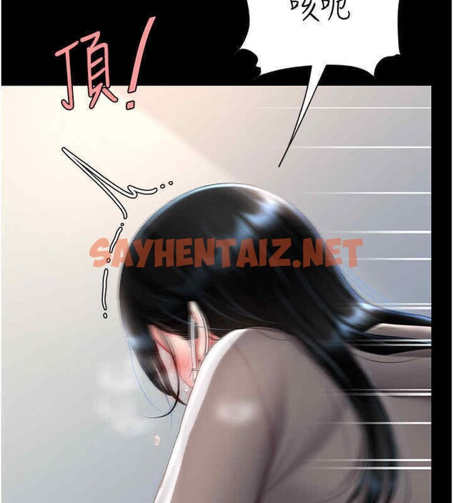 查看漫画復仇母女丼 - 第76話-隨地小便的女明星 - sayhentaiz.net中的2606775图片