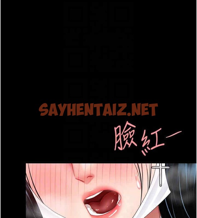 查看漫画復仇母女丼 - 第76話-隨地小便的女明星 - sayhentaiz.net中的2606777图片