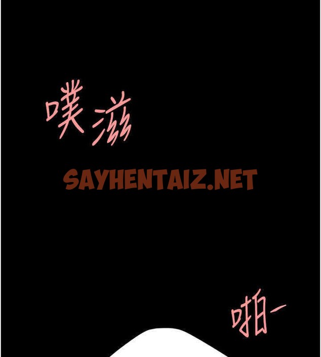 查看漫画復仇母女丼 - 第76話-隨地小便的女明星 - sayhentaiz.net中的2606783图片