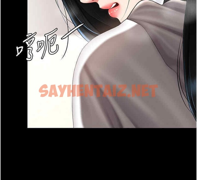 查看漫画復仇母女丼 - 第76話-隨地小便的女明星 - sayhentaiz.net中的2606792图片