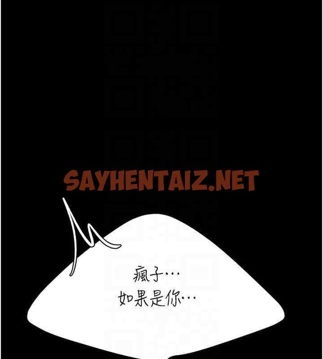 查看漫画復仇母女丼 - 第76話-隨地小便的女明星 - sayhentaiz.net中的2606793图片