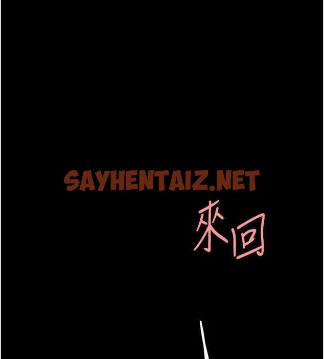 查看漫画復仇母女丼 - 第76話-隨地小便的女明星 - sayhentaiz.net中的2606804图片