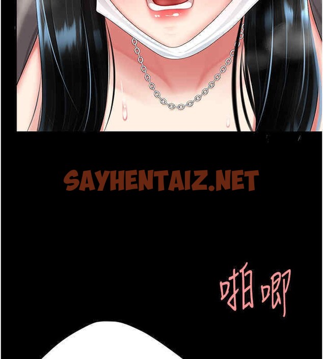 查看漫画復仇母女丼 - 第76話-隨地小便的女明星 - sayhentaiz.net中的2606811图片