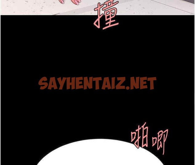 查看漫画復仇母女丼 - 第76話-隨地小便的女明星 - sayhentaiz.net中的2606814图片