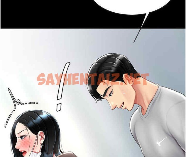 查看漫画復仇母女丼 - 第76話-隨地小便的女明星 - sayhentaiz.net中的2606822图片