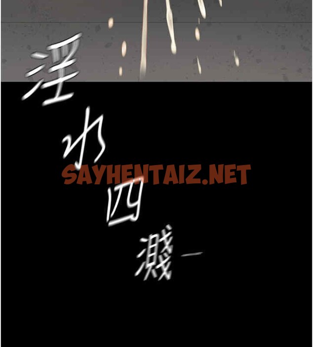 查看漫画復仇母女丼 - 第76話-隨地小便的女明星 - sayhentaiz.net中的2606843图片