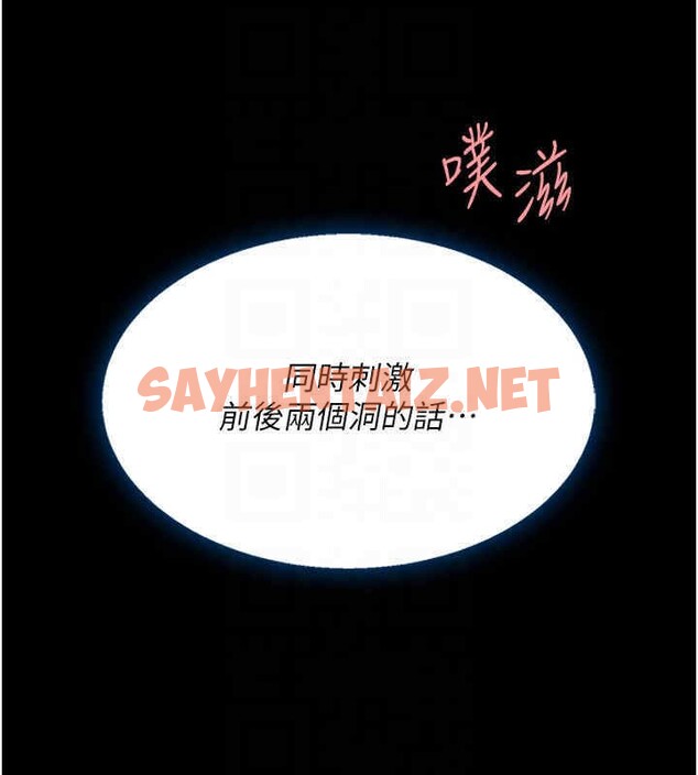 查看漫画復仇母女丼 - 第76話-隨地小便的女明星 - sayhentaiz.net中的2606855图片