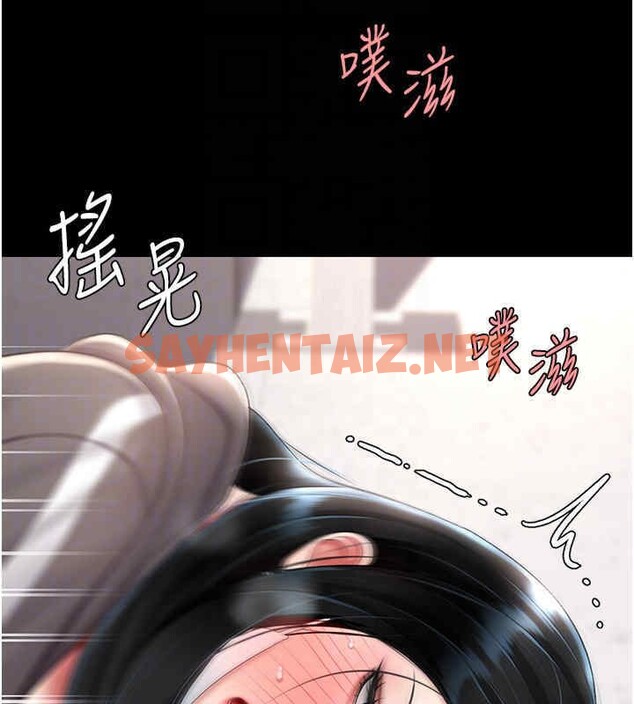 查看漫画復仇母女丼 - 第76話-隨地小便的女明星 - sayhentaiz.net中的2606856图片