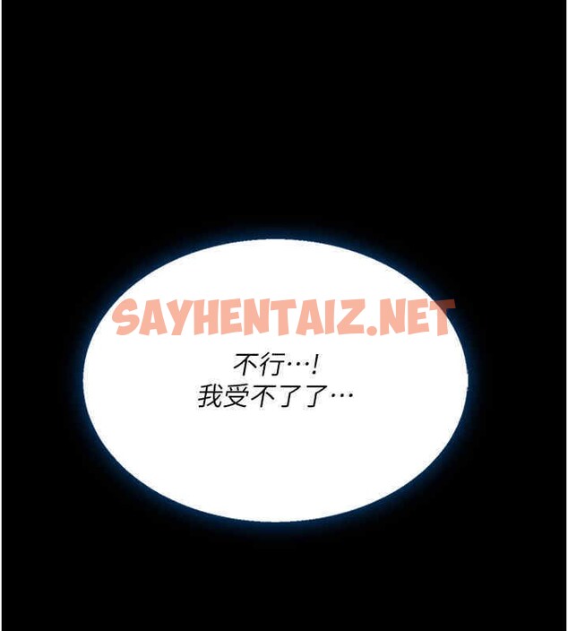 查看漫画復仇母女丼 - 第76話-隨地小便的女明星 - sayhentaiz.net中的2606858图片